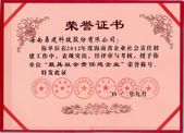 省內(nèi)最具責任感.jpg
